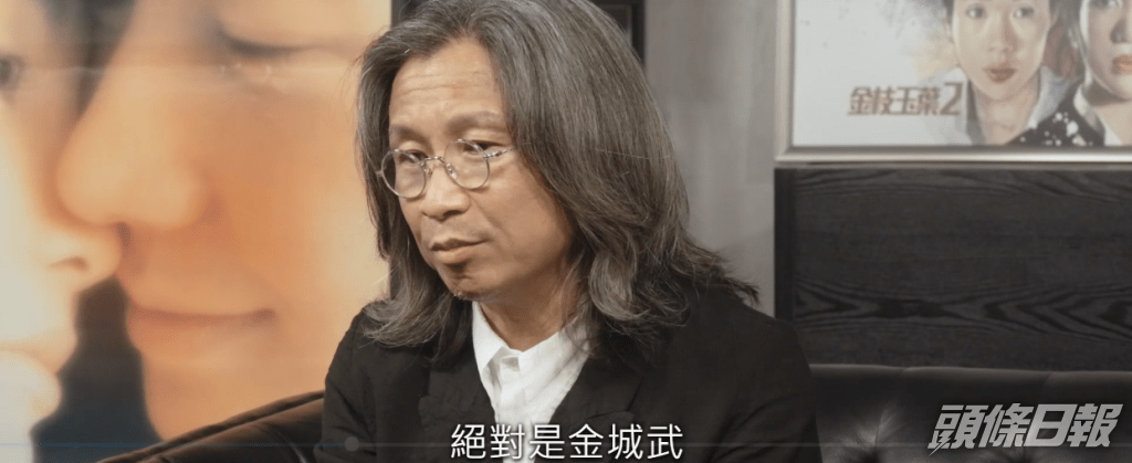 陳可辛用最多時間跟金城武溝通。
